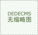 从市场趋向、高效手艺演示、下一代产物&hellip;